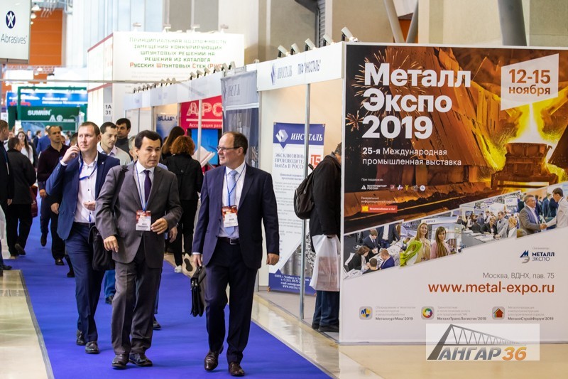 25-я Международная промышленная выставка «Металл-Экспо'2019»